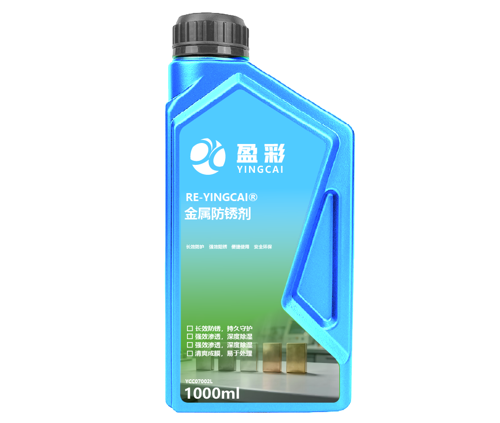 云浮金属管道与设备清洗剂